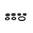 Front Wheel Bearing Rebuild Kit ad. Yamaha YFM 225 1987-1988